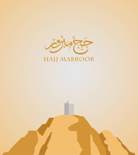 Vector kaaba vector hajj mabroor and eid mubarak happy hajj mabroor