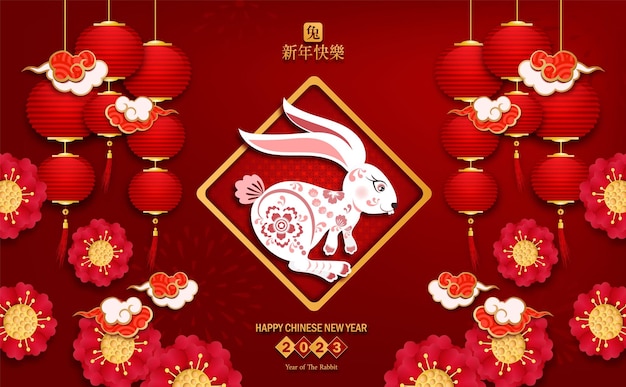 Kaart Gelukkig chinees nieuwjaar 2023 jaar van het konijn charector met aziatische stijl Chinese vertaling is gemeen jaar van konijn gelukkig chinees nieuwjaar