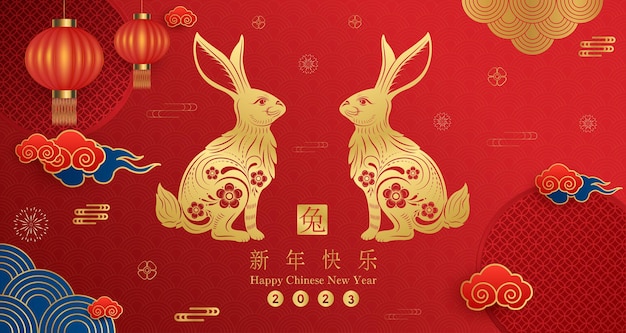 Kaart gelukkig Chinees Nieuwjaar 2023 konijn sterrenbeeld op rode kleur achtergrond
