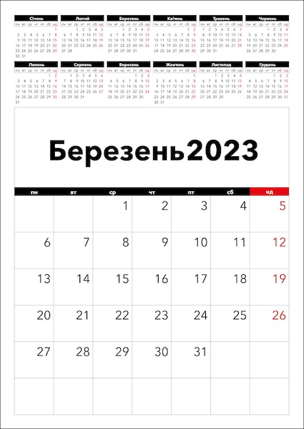 kalender_10 2023