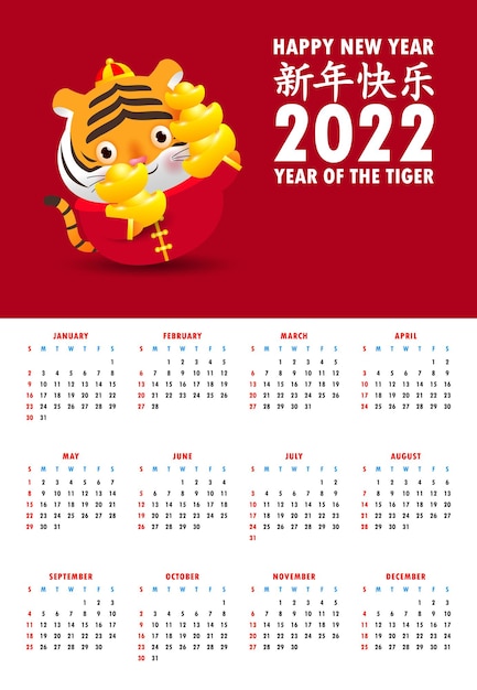 Kalender 2022 gelukkig chinees nieuwjaar gelukkig chinees nieuwjaar 2022 jaar van de tijgerdierenriem