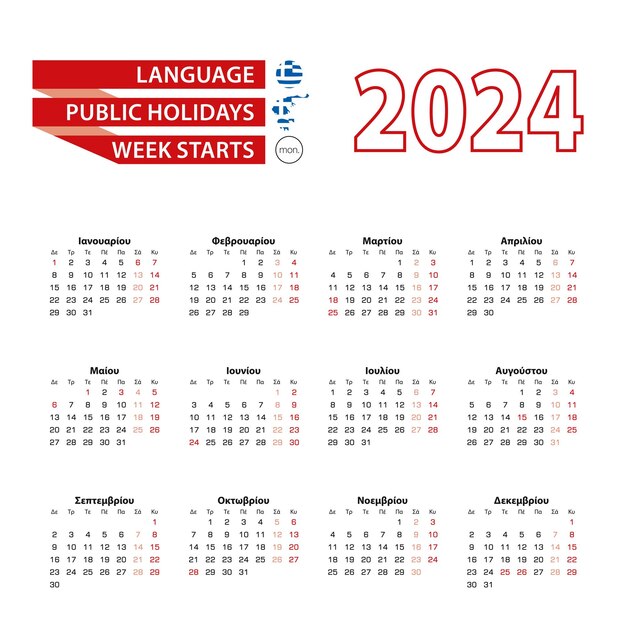 Kalender 2025 in de Griekse taal met feestdagen het land Griekenland in