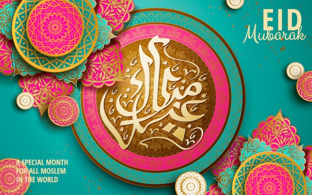 kalligrafie voor Eid Mubarak