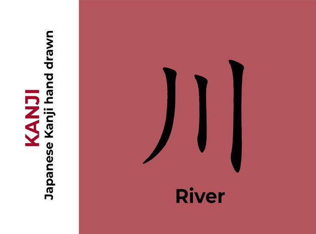 Vector kanji japanese letters