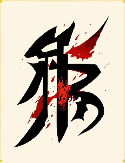 Vector kanji japanese style 2d vector design