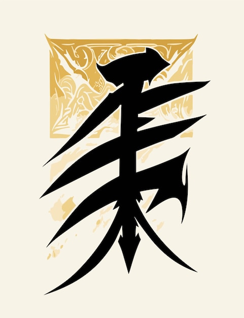 Kanji Japanese Style 2D Vector Design