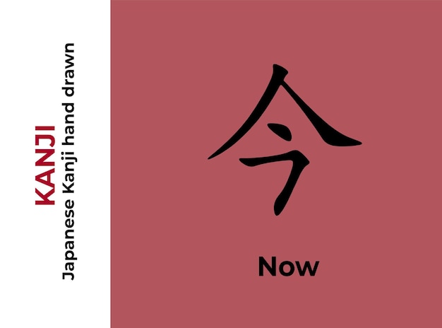 Kanji japanse letters