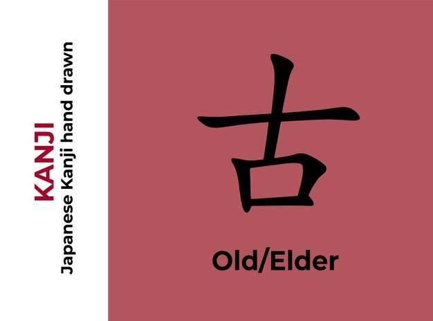 Vector kanji japanse letters