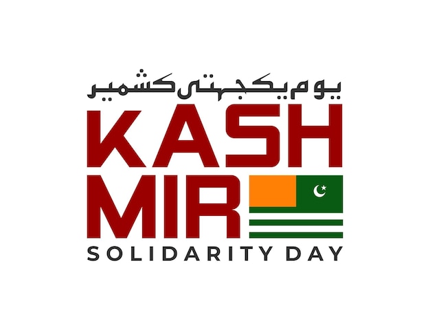 Vector kashmir solidarity day 5th february template for background
