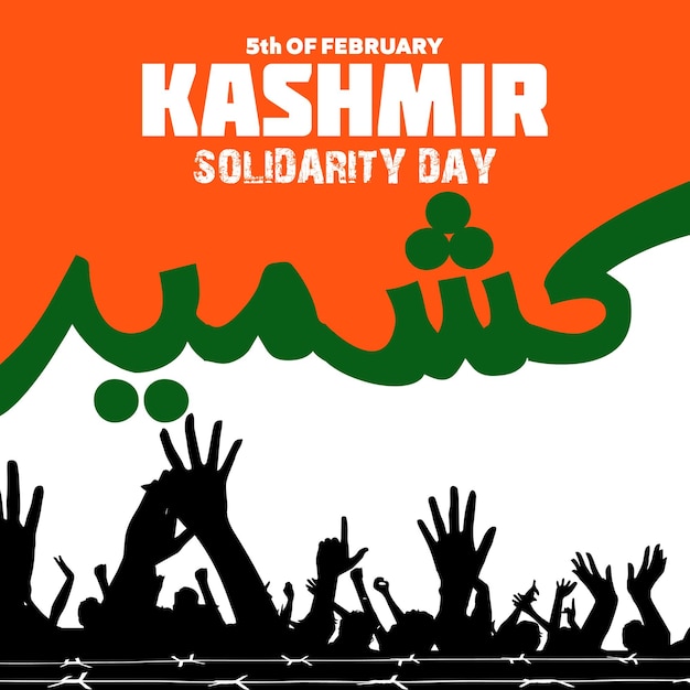 Kasjmir Solidariteit Dag 5 Februari Illustratie Vector Poster