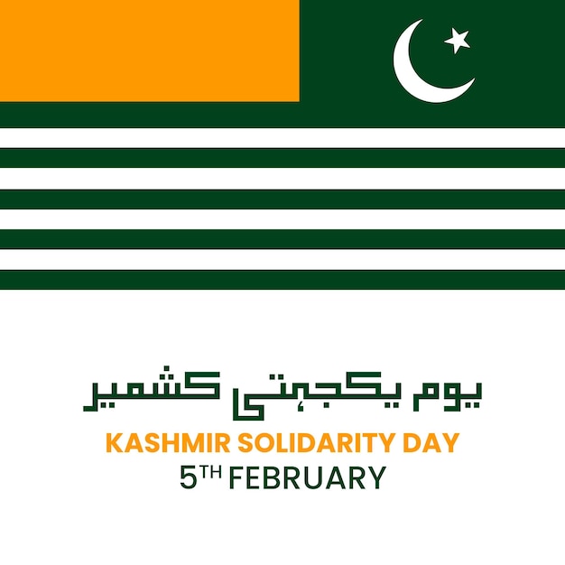 Kasjmir Solidariteitsdag 5 februari Sjabloon voor achtergrondbannerkaartposter op sociale media