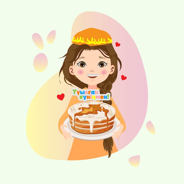 kazakh girl holding a birthday cake vector illustration