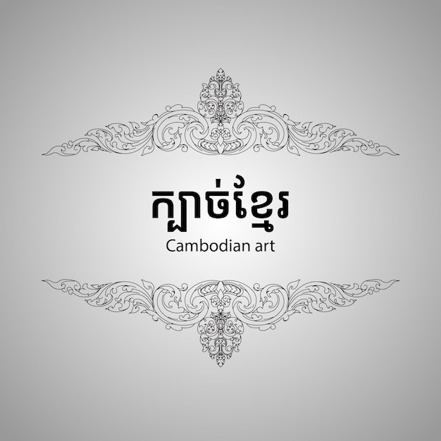 kbach khmer art free vectorVersion 10