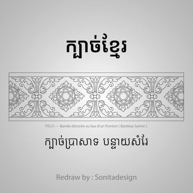 kbach_khmer_vectors_illustrations_v2_01