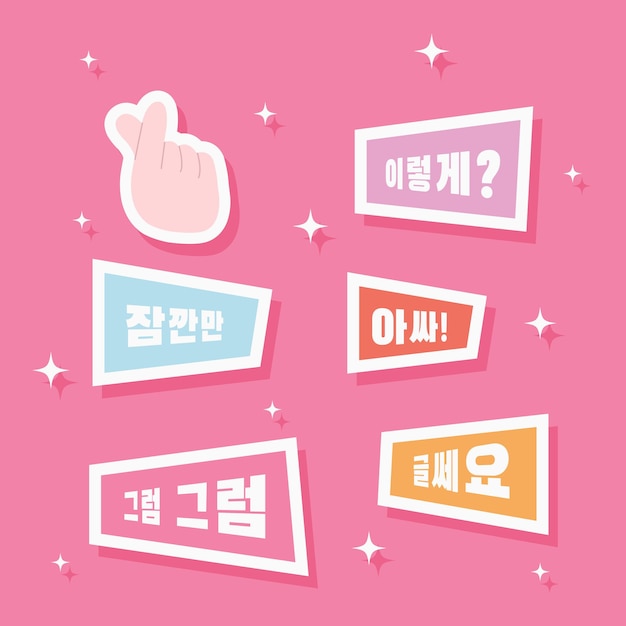 Kdrama slang words ector flat design korean drama quote label collection vector illustration