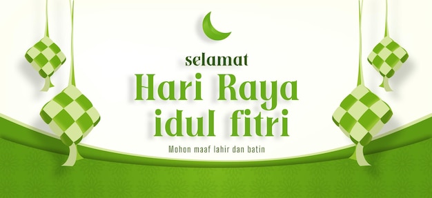 KETUPAT HARI RAYA