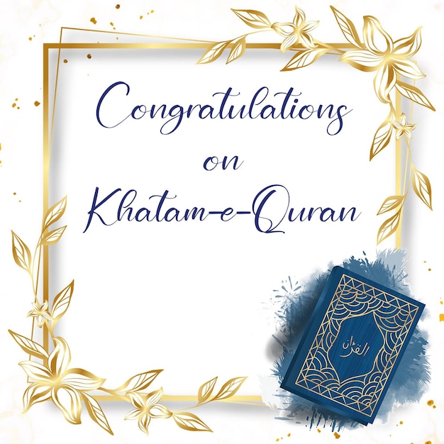 Vector khatamulquran