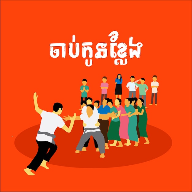 Khmer new year traditional game vector chab kon khleng