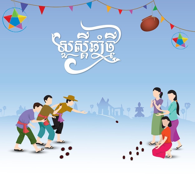 Vector khmer new year traditional game