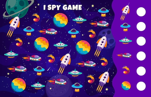 スパイゲーム ギャラクシー 宇宙 惑星 彗星