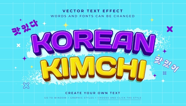 Вектор kimchi korean style 3d редактируемый текстовый эффект, подходящий для заголовка рекламного продукта