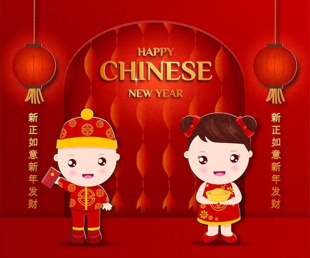 Vector kinderen zijn blij op chinees nieuwjaar