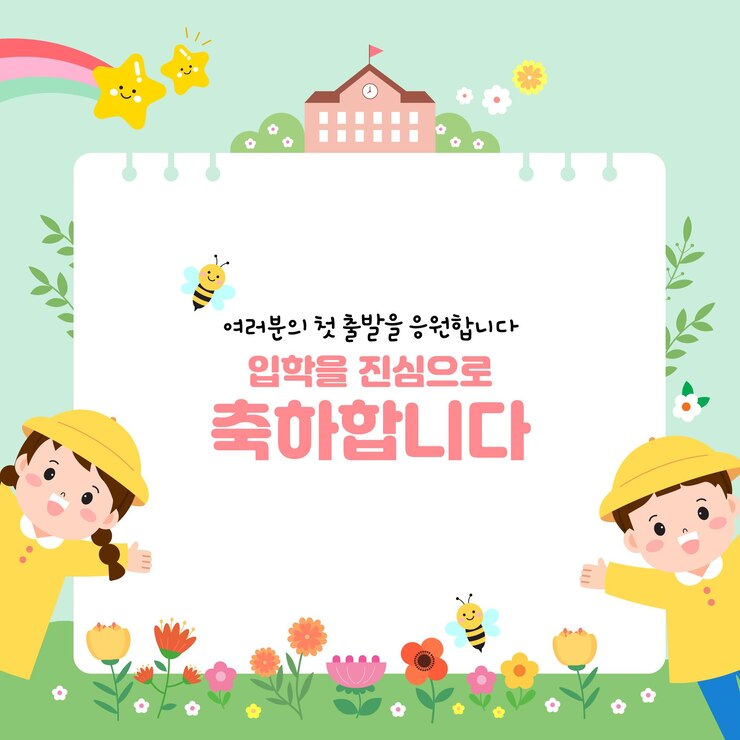 Vector 유치원 유치원 교육부 입구 일러스트레이션