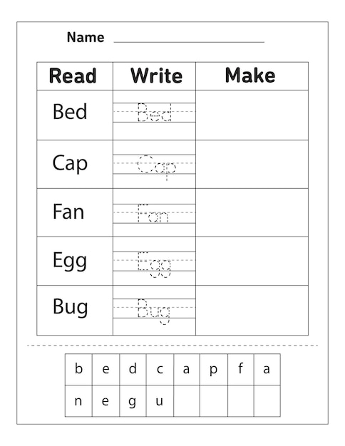 Kindergarten And Preschool Sight Words Activity Worksheet