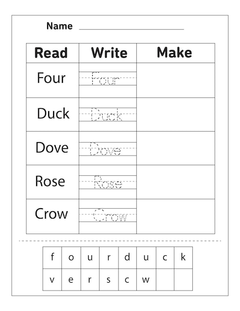 幼稚園と就学前のサイトワードアクティビティワークシート