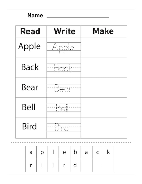 幼稚園と就学前のサイトワードアクティビティワークシート