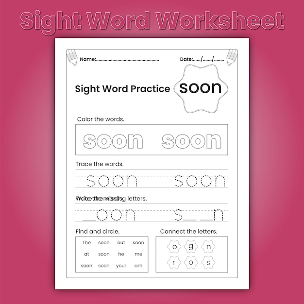 Kindergarten Sight Words ワークシート