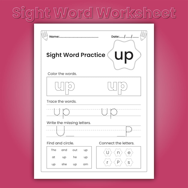 Kindergarten Sight Words ワークシート