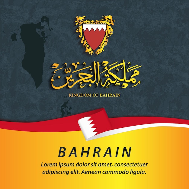 Kingdom of Bahrain flag with map Free Vector