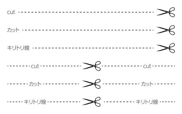 Vector knip de lijn met een schaar en knip de letters knip de snijlijn