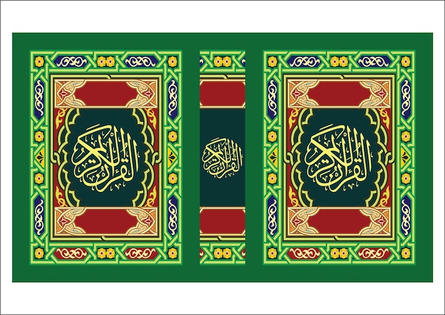 Koran Book Cover Arabisch uniek ontwerp Groene en gouden kleur Koran Book Cover