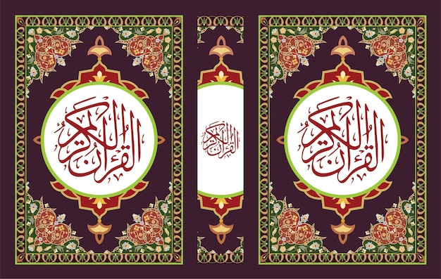 Koran Book Cover Arabisch uniek ontwerp