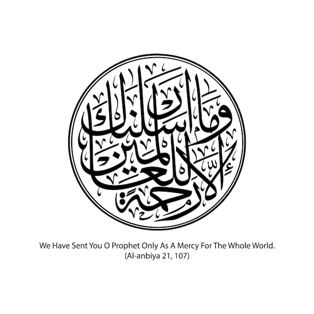 Koranverzen Kalligrafie met versnummer Jumma Mubarak post Ayat Kalligrafie ayat Aayat ayaat