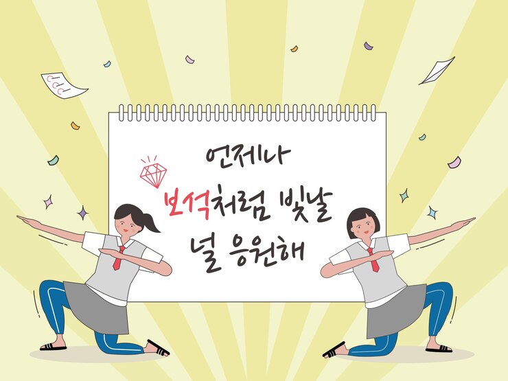 Vector korea college scholastic ability test