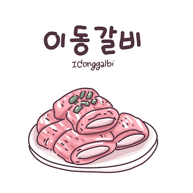 Korea food illustration