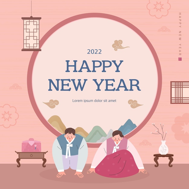 Illustrazione di capodanno lunare della corea del nuovo anno