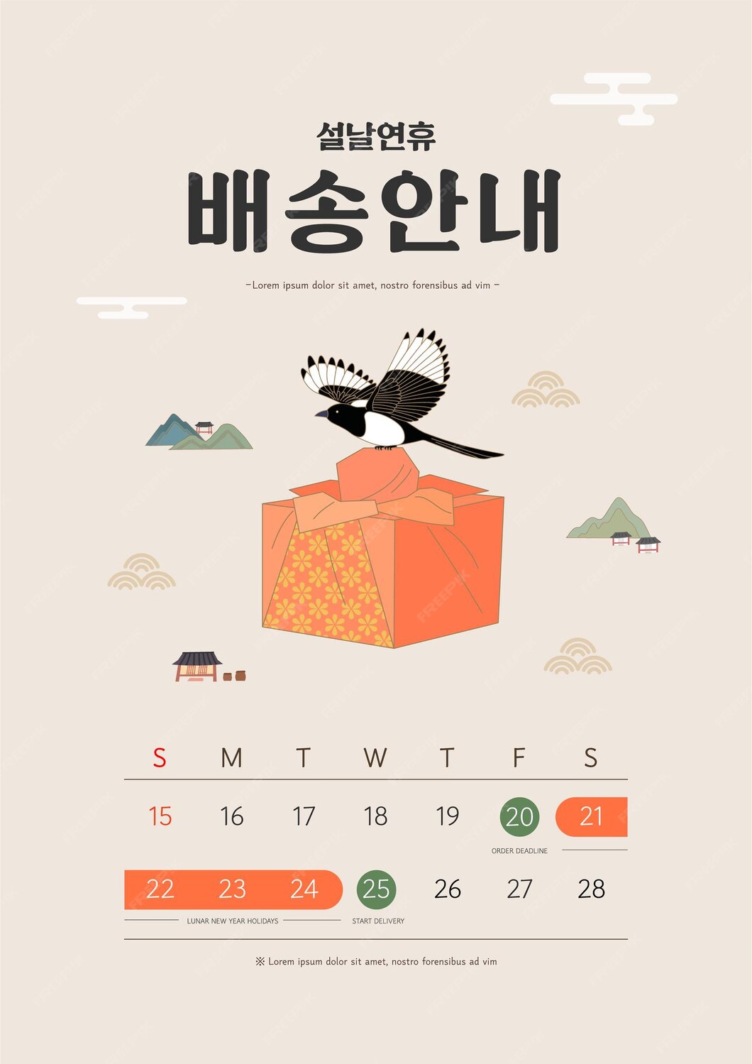Premium Vector Korea Lunar New Year. Text Translation Lunar New Year