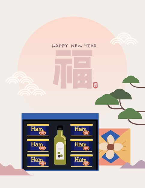 Korea New Year illustration