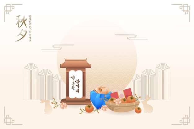 Koreaans Chinees Japans Aziatisch Chuseok en Nieuwjaarswenskaart Mid Autumn Festival met rab