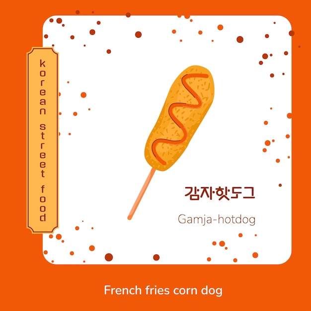 Koreaanse straatvoedselposter Koreaanse gamja-hotdog Vertaling van Koreaanse Franse frietjes corn dog