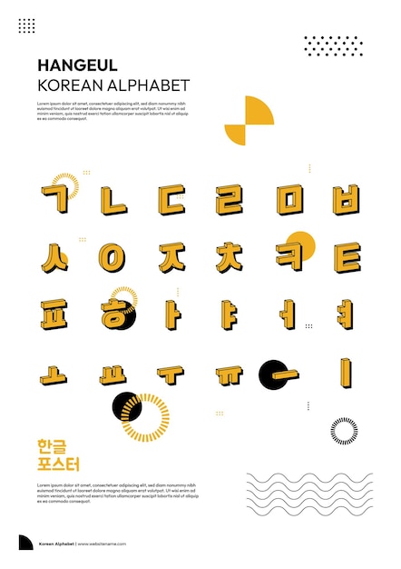 Korean alphabet illustration for learning educational media