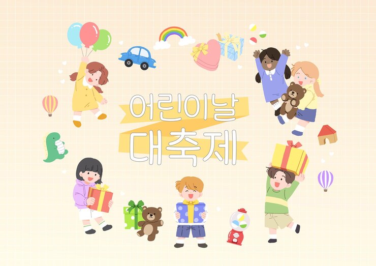 Vector 한국 어린이 날 축제 포스터