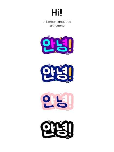 Korean cute hi hangul