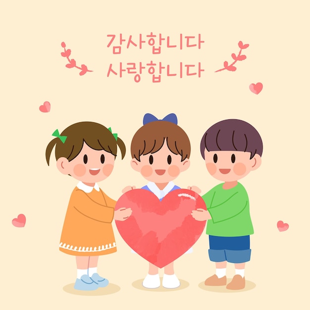 Korean family month illustration