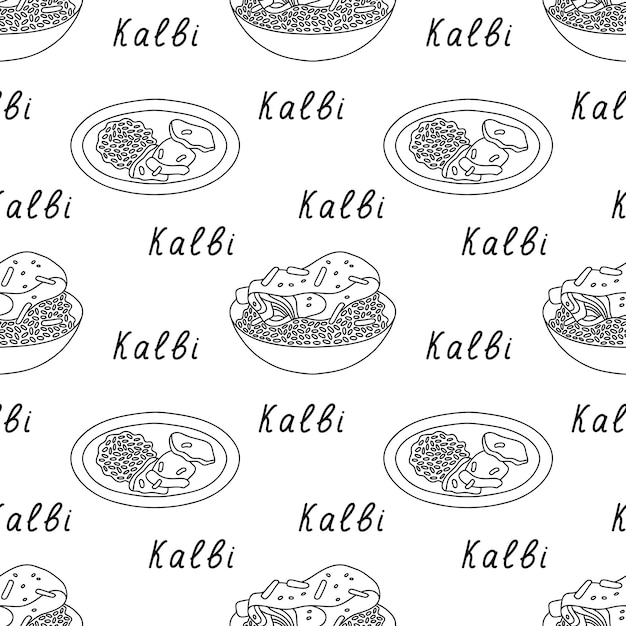 한국 음식은 메뉴 포장 디자인을 위한 글씨체로 매끄러운 패턴을 보여줍니다. 갈비
