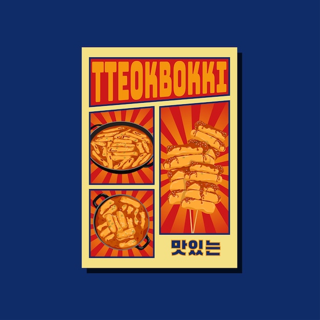 korean food poster template design, social media post asian food vector template